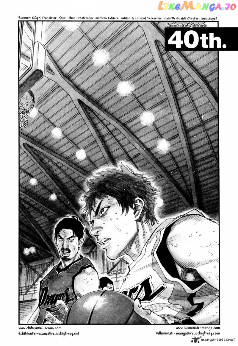 Real, Chapter 40 image 01